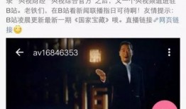 易经网友爆料新闻视频,最新爆料新闻视频背后的真相