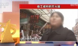来宾创城爆料事件视频曝光,揭秘背后真相